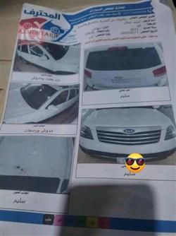 کیا مۆهاڤی